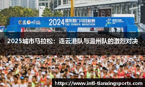 天行体育官方网站