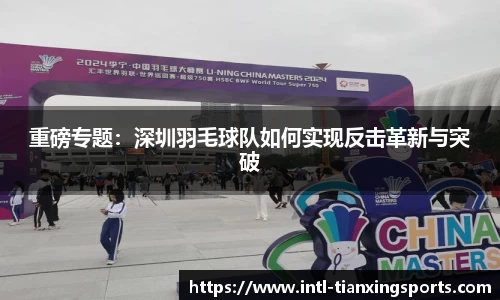 天行体育官方网站